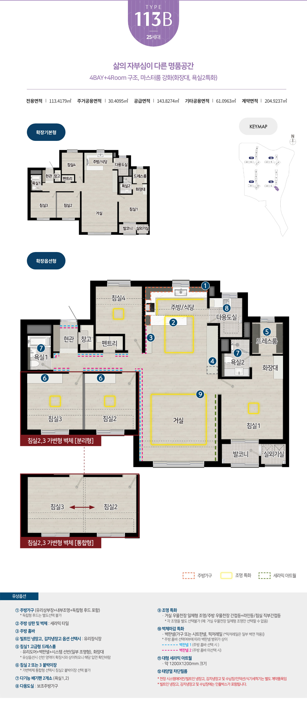 unit-113b.jpg