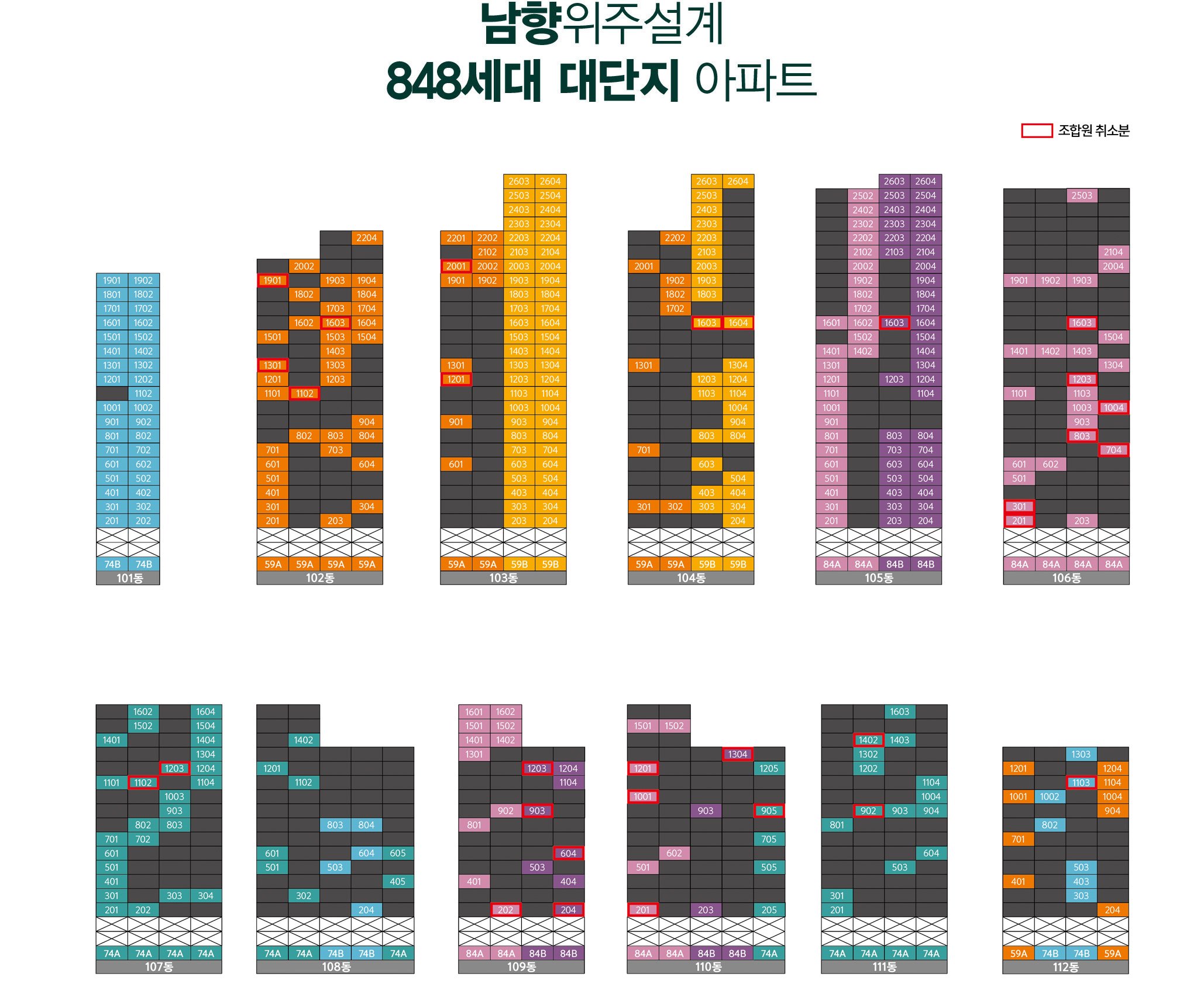 namulsan-norway-forest-unit-plan.jpg